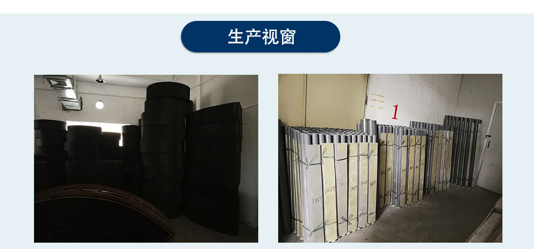 生產(chǎn)視窗