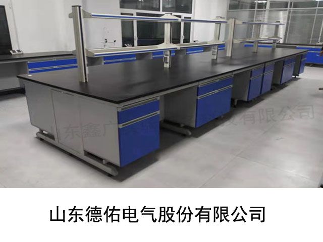 實(shí)驗臺