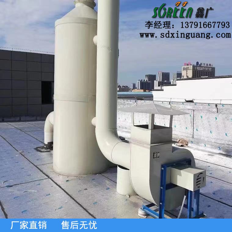 山東噴淋塔工業(yè)設(shè)備，廢氣處理水污染防治工程