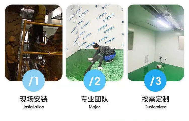 山東電子廠凈化工程，無塵車間裝修