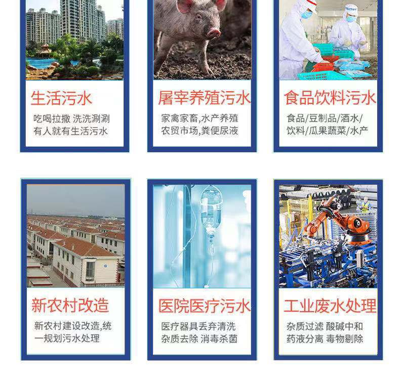 濰坊污水處理設(shè)備，一體化廢水處理設(shè)備