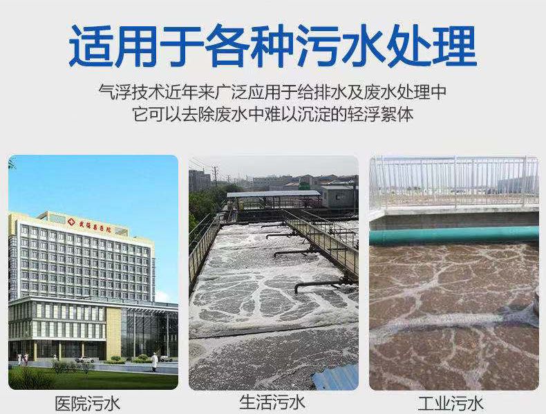 濰坊污水處理設(shè)備，一體化小型環(huán)保設(shè)備