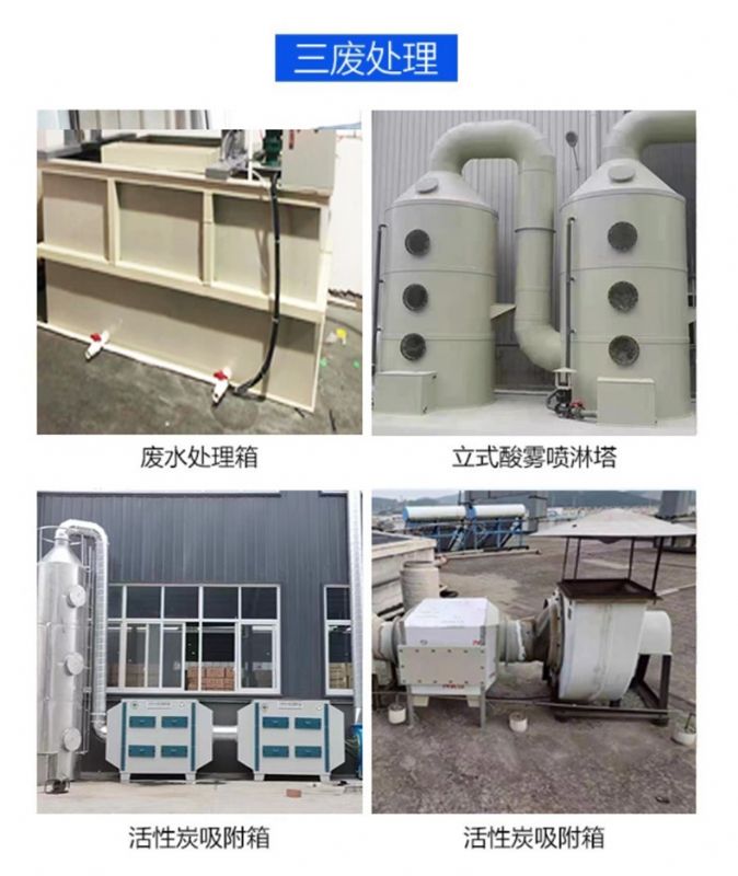 實(shí)驗(yàn)室試驗(yàn)臺(tái)