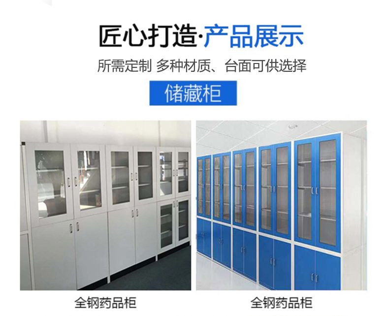 濰坊實驗臺工廠